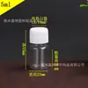 Botella de plástico transparente al por mayor de 10 30 50 100 ml, boca pequeña, tapa blanca, botella alta y delgada, botella secundaria sellada para líquidos