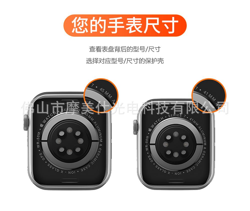 4区分手表尺寸.jpg