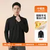 Camisa de cuello medio Clase A, camiseta base para hombre de lana de acetato con media cremallera, 10A antibacteriana, suave, versátil, de calidez media, capa interior de manga larga