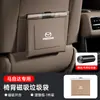 Adequado para Lincoln Z Aviator Navigator Bolsa Magnética Impermeável de Couro para Limpeza do Banco Traseiro do Carro