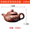 Yixing Minério Bruto Feito à Mão Puro Grande Capacidade Pote de Argila Roxa Pote de Ameixa Colorida Filtro de Pote de Flores e Pássaros Bule Conjunto de Chá Kung Fu Conjunto de Chá Xícara de Chá