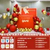 Decoração de Ambiente de Abertura Empresa Chá de Casa Nova Influenciador Painel de Assinatura Evento de Aniversário de Shopping Decoração com Balões Placa de KT