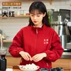 Chaqueta Impermeable de Trabajo con Logo, Nuevo Estilo de Invierno para Personal de Servicio de Catering y Tiendas de Té de Leche, Chaqueta Uniforme para Mujer