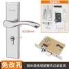 Cerradura universal para puerta de casa para puertas interiores de dormitorio, juego negro de tres piezas, silenciosa, manija de puerta de estilo antiguo, reemplazo para puertas viejas