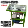 Máquina de Mochi Totalmente Automática Socando Arroz Glutinoso Mochi Máquina Multifuncional Bloco de Isca Pequena Doméstica Fazendo Máquina de Nian Gao Comercial Grande