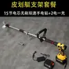 Pala de Hélice Taladro Eléctrico de Litio Taibao Colgante Lodo Motor de Mano Propulsor Barco Inflable Motor Fuera de Borda Taladro Eléctrico