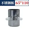 Anillo de Calentamiento Máquina de Moldeo por Inyección Vertical Máquina de Moldeo Máquina de Moldeo por Inyección Anillo de Calentamiento Anillo de Calentamiento Eléctrico con Agujero 220V 60 65 75