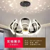Elegante lámpara de araña para dormitorio, luminaria de proyección de cielo estrellado simple y moderna de estilo nórdico para sala de estar y comedor
