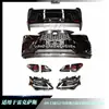 Adequado para Lexus 09-13 RX270 upgrade 23 RX500 kit esportivo