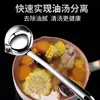 Cuchara Separadora de Aceite de Acero Inoxidable, Cuchara Coladora de Aceite, Colador, Cuchara para Sopa, Cuchara para Sopa de Cocina Doméstica, Cuchara para Separar Aceite de Sopa, Herramienta Coladora de Aceite
