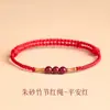 Pulsera de Madera de Durazno Viejo de la Montaña Putuo con Cinabrio Pulsera de Cuerda Roja para Hombres y Mujeres Buena Suerte en el Año de Nacimiento para Prevenir Sustos y Llegar a Puerto Pulsera de Bambú