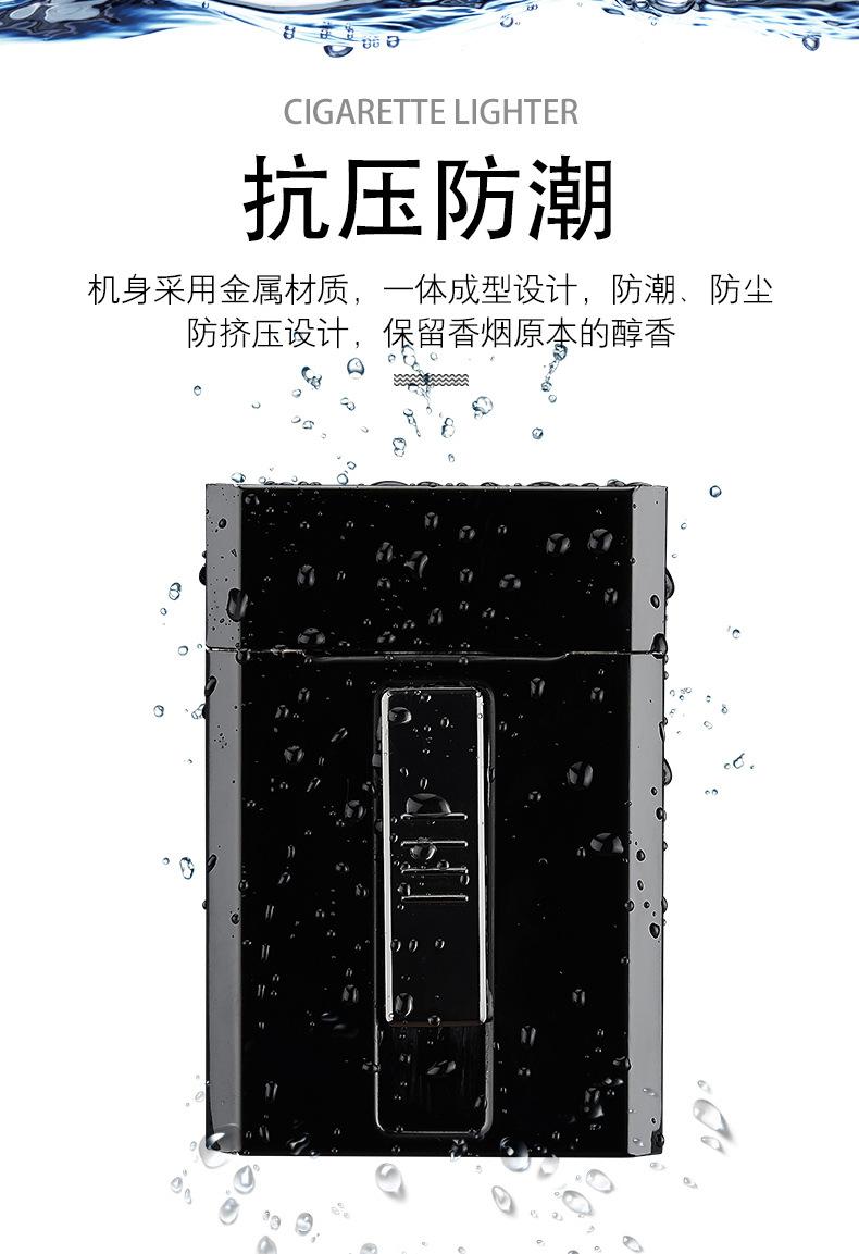 烟盒打火机_08.jpg