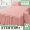 Conjunto de Falda de Cama con Colchoneta Refrigerante de Látex de Seda Helada Estilo Princesa de Verano, Juego de Tres Piezas de Sábana de Seda Helada para Cama Individual con Falda