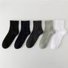 Calcetines de Patineta Calcetines de Baloncesto Callejero para Hombre Calcetines Deportivos de Media Caña para Exteriores Calcetines Largos Calcetines de Entrenamiento Funcional Calcetines para Estudiantes Antideslizantes