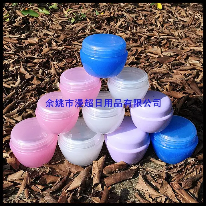 旅行化妆品分装瓶面霜膏霜瓶乳液空瓶蘑菇瓶面膜盒