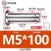 Acero Inoxidable 304 Pasador Cabeza Plana Ranurado Pasador de Posicionamiento Cilíndrico Pestillo con Anillo de Retención M4M5M6M8