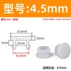 Tapón de Silicona para Ranura Extendida, Tapón de Goma Resistente a Altas Temperaturas, Tapón de Sellado, Tapón de Goma Blanda, Tapa de Tapón Invertida