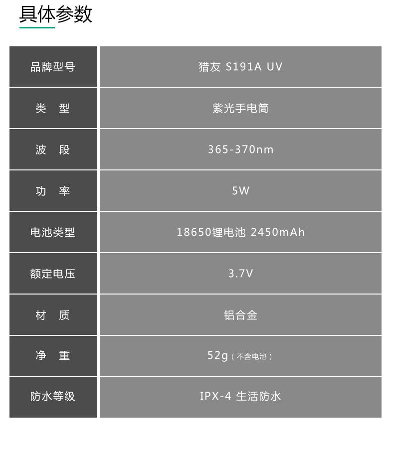 详情2_10.jpg