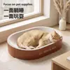 Placa de Arranhar Redonda Dopamine de Papelão Branco e Cama para Gatos, Durável, Resistente a Arranhões, Não Descasca Facilmente, Placa de Arranhar Extra Grande para Gatos, Brinquedo para Gatos