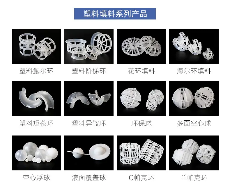 塑料系列产品.jpg