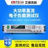 Medidor de carga ITECH aidex IT8514B + comprobador de carga electrónico CC 500 V 60 A 1500 W