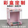 Caja de Color Caja de Cartón Corrugado Personalizada Caja de Regalo Caja Cosmética Caja para Alimentos Caja de Té Caja de Avión Caja con Ventana Caja de Embalaje para Juguetes