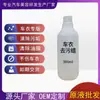 Cera Descontaminante al por Mayor para Cuidado de la Belleza del Coche, Pulido y Mantenimiento, Limpieza de Fundas de Coche, Descontaminación, Eliminación de Película de Aceite, Eliminación de Suciedad, Concentrado de Cera para Coche