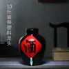 Jarra de Vino de Cerámica Pico Grifo Jingdezhen 10 Jin 25kg Botella de Vino Sello de Vino Almacenamiento de Bodega Antiguo Doméstico