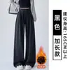 Calça bege off-white cor de arroz para mulheres, nova coleção de outono 2026, estilo popular 2026, com caimento fluido, adequada para baixinhas, calça casual de perna reta e larga
