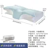 Almohada de Espuma Viscoelástica Transfronteriza de Amazon Enrollada en Rollo, Almohada Mariposa en Forma de Cuerno, Núcleo de Almohada para Protección de la Columna Cervical, Almohada de Espuma Viscoelástica de Rebote Lento para Uso en el Hogar
