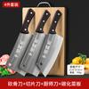 Cuchillo de cocina Longquan traje combinado para el hogar cuchillo para cortar huesos tienda insignia oficial cocina cocina