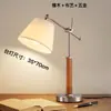 Lámpara de pie vintage estilo francés para la sala de estar junto al sofá, ambiente de dormitorio con sensación de alta gama, Luminaria decorativa estilo retro del sur de Asia