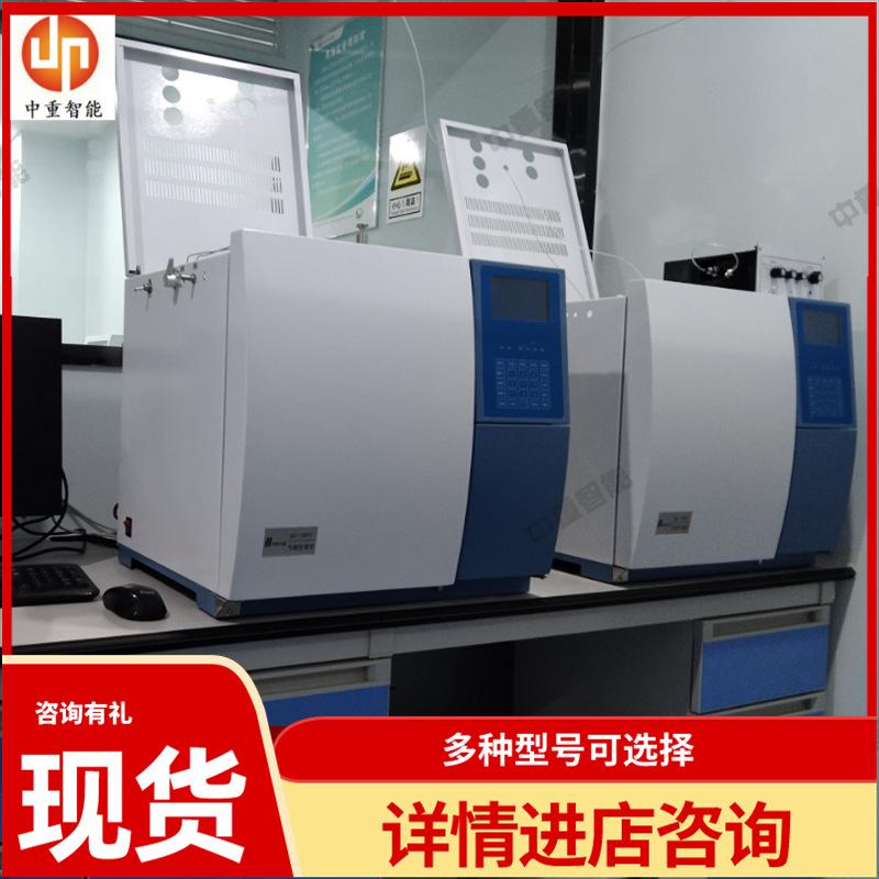 GC-8900气相色谱仪01