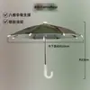 Mini guarda-chuva para proteção contra chuva e vento, proteção solar, guarda-chuva impermeável para bicicleta com proteção para celular, pequeno guarda-chuva para ciclismo e veículos elétricos.