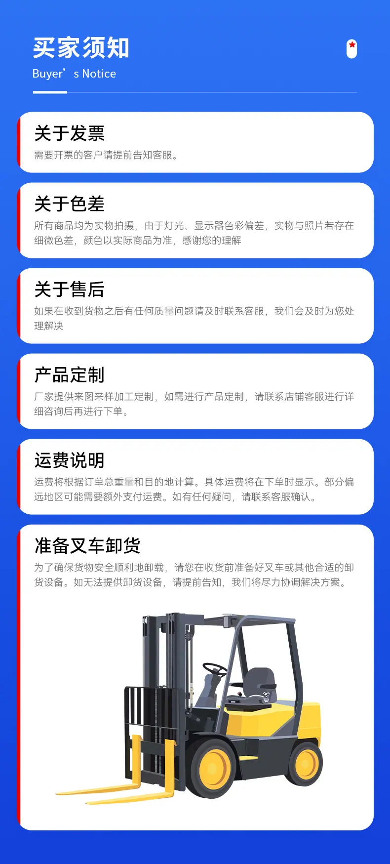 模板_13.jpg