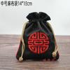 Bolsa de arpillera bordada de estilo chino, bolsa de almacenamiento de joyas de bolsillo, pequeña bolsa de tela, bolsa de cuerda de nogal con juego cultural.