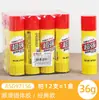 Luz de Mañana Mg7106 Pegamento Sólido de Alta Viscosidad para Estudiantes y Niños Manualidades 8G/15G/25G/35G de Capacidad