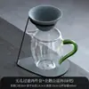 Colador de Té No Poroso, Filtro de Té, Taza de Equidad, Separación de Té y Agua, Herramienta Integrada para Preparar Té, Juego de Té Kung Fu Mandarina Verde Pequeña