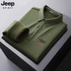 Otoño 2025 Nuevo Sudadera Casual de Forro Polar para Hombre con Cuello de Solapa Camiseta Deportiva Casual de Manga Larga de Moda Camiseta Base Camisa Polo