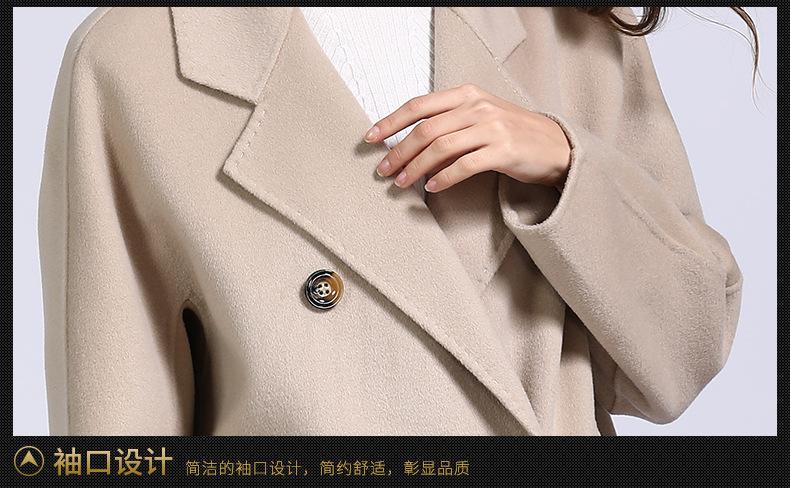 021D明星同款_25