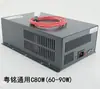 Fonte de Alimentação a Laser Hongyuan Co2 60W 80W 100W120W150W Fonte de Laser Acessórios para Máquina de Gravação e Corte