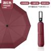 Guarda-chuva totalmente automático ensolarado e chuva guarda-sol de dupla finalidade Guarda-chuva de negócios masculino extragrande de dez ossos Guarda-chuva de sol de borracha preta à prova de UV