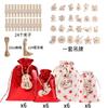 Calendario de Adviento 1-24 cuenta regresiva traje de bolsa de lino estampado estrella de cinco puntas regalo de Navidad traje de bolsa para envolver dulces