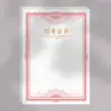 Título Estampado en Oro, Versiones Horizontal y Vertical, Certificado de Premio, Carta de Nombramiento, Carta de Autorización, Certificado de Donación, Papel Interior, Certificado de Graduación, Página Interior del Certificado de Honor