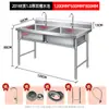 Acero Inoxidable 304 Personalización de Fregadero Fregadero Comercial de Acero Inoxidable Fregadero Simple/Doble/Triple Lavabo con Ranura de Desagüe Fregadero de Forma Irregular