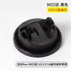 Tazas de Café, Vasos Desechables para Café, Vasos de Papel para Té de Leche, Empaques Especiales para Llevar con Tapas, Vasos Comerciales para Bebidas Calientes con Logo