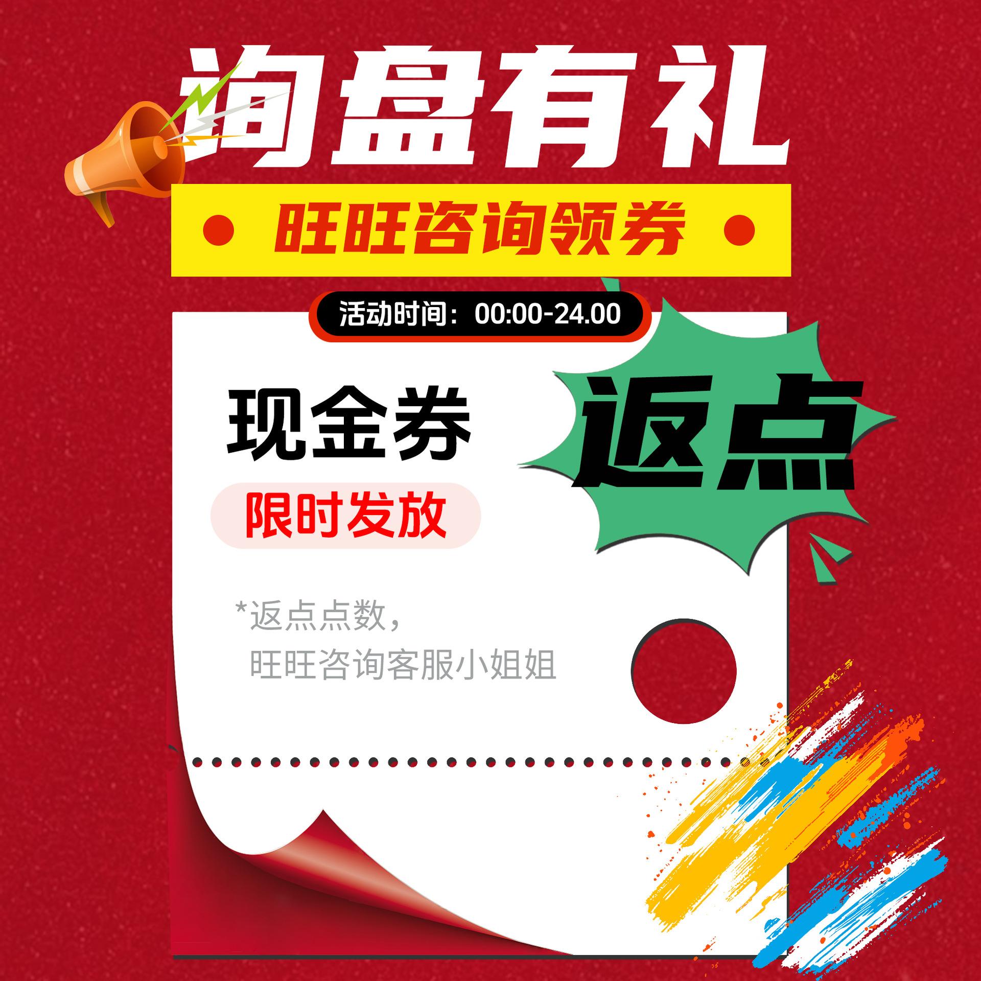 众兴