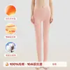Pantalones térmicos de algodón puro de cintura media Jiandaniao para mujer, leggings finos de algodón de talla grande para otoño e invierno, pantalones de capa base de ropa interior 100% algodón