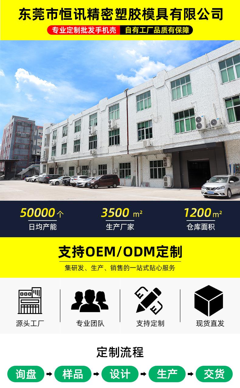 公司介绍-1.jpg