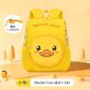 Mochila escolar infantil de jardim de infância com estampa de desenho animado, à prova d'água, grande capacidade, anti-perda, para meninos e meninas, atacado